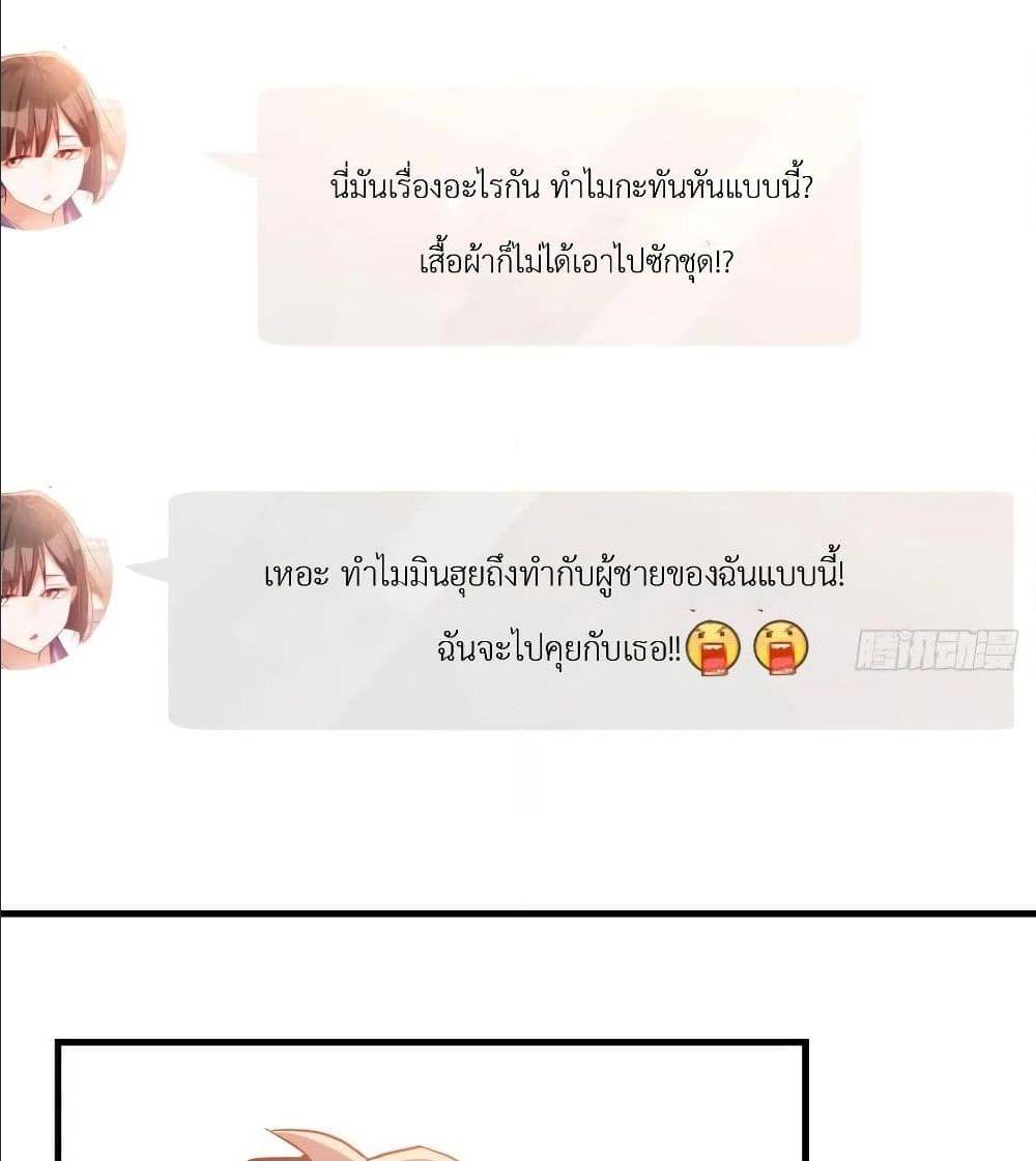 เธญเนเธฒเธเธกเธฑเธเธเธฐ